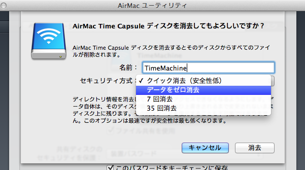 format_time_capsule-5