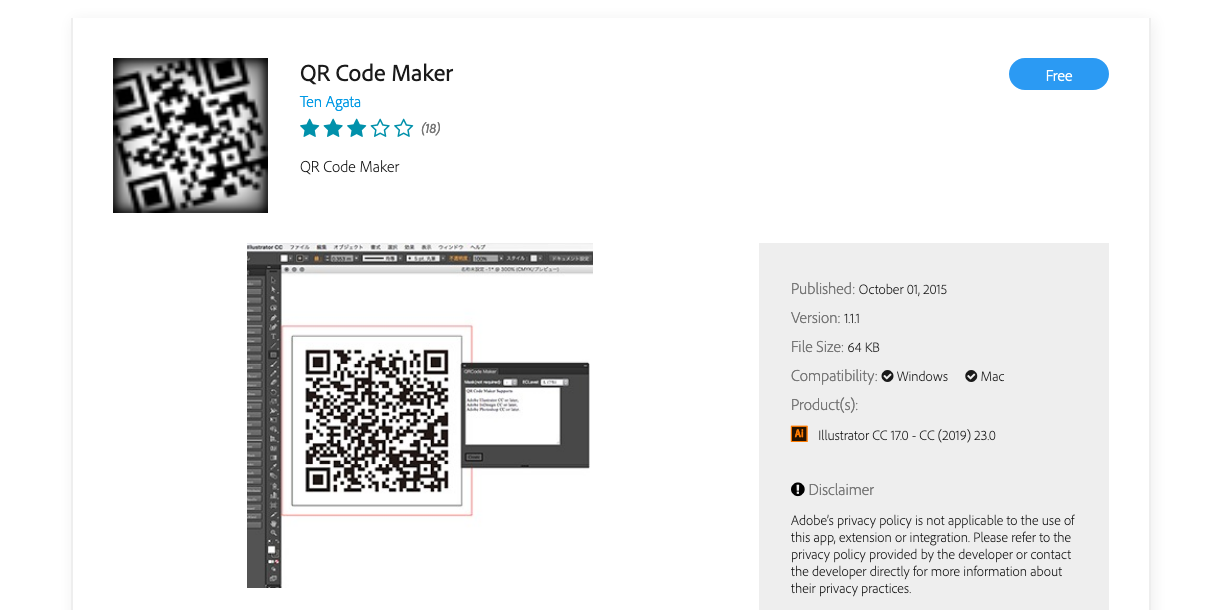 QR Code Maker 配布画面