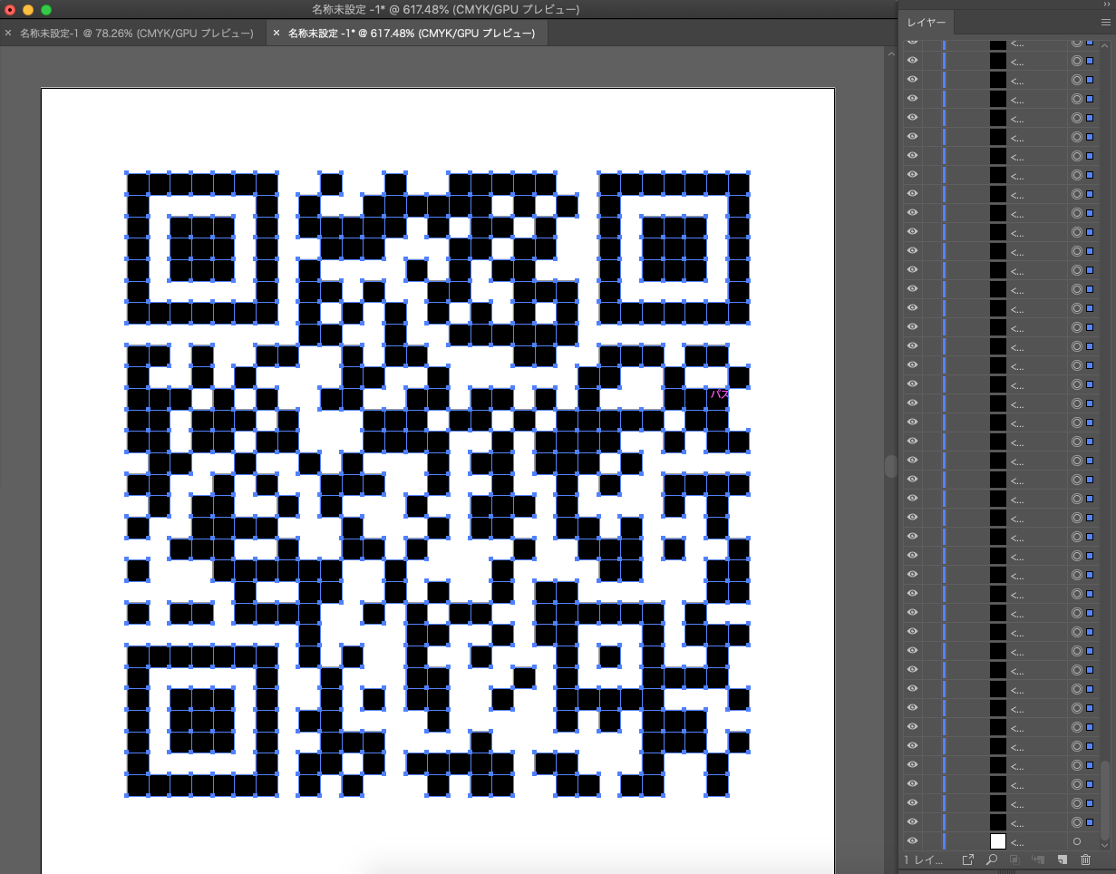 Qrコードを生成するillustrator Cc エクステンション Qr Code Maker Hi3103の備忘録